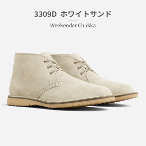 �y�S�����������z RED WING �u�[�c �����Y �E�B�[�N�G���_�[ �`���b�J 3309D 3315D 3610D 3622D ���b�h�E�B���O WEEKENDER CHUKKA