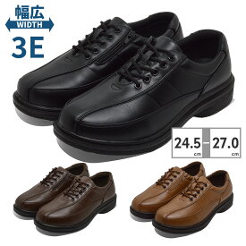 【お買い物マラソン】 ローバックス ビジネスシューズ メンズ 130 ROEBUCKS ウォーキングシューズ 3E サイドファスナー 軽量 低反発 屈曲性