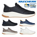 スケッチャーズ スニーカー メンズ スリップインズ ボブス スクワッド 4 ダイレクト ステップ 118424 SKECHERS ハンズフリー スリッポン