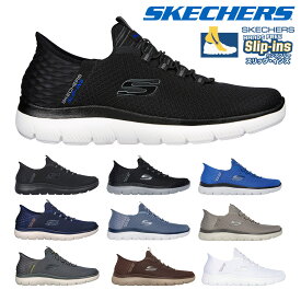 【ランキング受賞】 スケッチャーズ スニーカー メンズ スリップインズ サミッツ ハイ レンジ 232457 232457W SKECHERS スリッポン Slip ins Summits High Range スポーツ 軽量 ストレッチアッパー 洗濯機洗い トレーニング