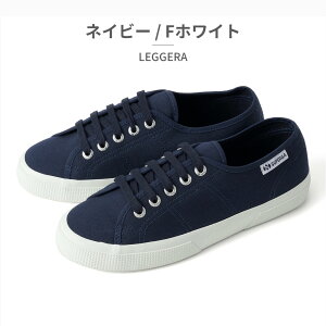 �y�S�����������z SUPERGA �X�j�[�J�[ �����Y ���f�B�[�X ���b�W�F�[�� 5S7151EW �X�y���K LEGGERA
