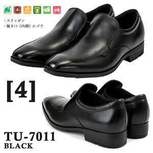 �y�S�����������z texcy luxe �r�W�l�X�V���[�Y �����Y �������V���G�b�g�Ȃ̂ɂ�����蕝�L TU7009 TU7010 TU7011 TU7795 TU7796 �e�N�V�[�����N�X �{�v