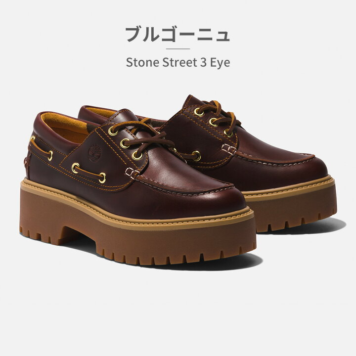 楽天市場】【スーパーセール】 【全国送料無料】 Timberland ブーツ 