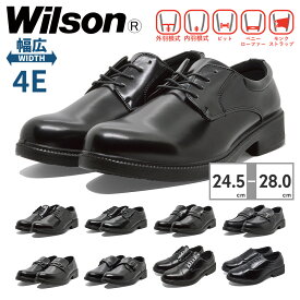 【お買い物マラソン】 【全国送料無料】 Wilson ビジネスシューズ メンズ ウィルソン 外羽式 内羽根式 コインローファー ビット モンクストラップ スワールモカ ストレートチップ プレーントゥ Uチップ 軽量 防滑 ゆったり4E
