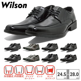 【お買い物マラソン】 【全国送料無料】 Wilson ビジネスシューズ メンズ エアウォーキング ウィルソン AIR WALKING 外羽式 内羽根式 ヴァンプローファー ビット モンクストラップ スワールモカ ストレートチップ 軽量 防滑 ゆったり3E