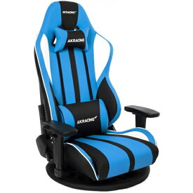 【3年保証】 AKRacing ゲーミングチェア 長時間座っても疲労が溜まりにくい 耐荷重約150kg リクライニング機能 取り外し可能なヘッドレスト・ランバーサポート GYOKUZA/V2-BLUE ブルー 極坐 V2シリーズ ゲーム PC作業 ゲーミング座椅子 座椅子 AKR-GYOKUZA/V2-BLUE