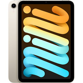 Apple iPad mini 8.3インチ 第6世代 64GB Wi-Fiモデル A15 Bionicチップ Liquid Retinaディスプレイ MK7P3J/A スターライト 新モデル 本体 新品