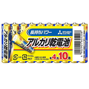 MITSUBISHI P4dr 10{pbN AJdr P4` LR03N/10S (1Zbg) OH