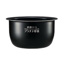 楽天市場】象印 圧力ih炊飯ジャー 極め炊き 鉄器コート プラチナ厚釜 