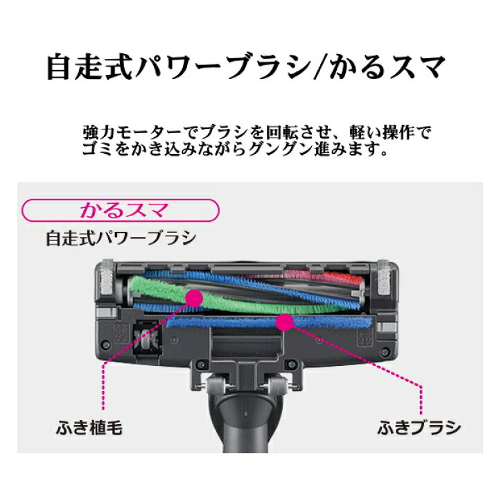 楽天市場】【日本製 自走式】三菱電機 Be-K 紙パック式掃除機 TC-FM1J-S シルバー かるスマ 自走式パワーブラシ サッシノズルと紙パック付属 紙パッククリーナー TCFM1JS 掃除機 三菱 MITSUBISHI : TRYX3 2号店 楽天市場】【日本製 自走式】三菱電機 Be-K 紙パック式掃除機 TC-FM1J-S シルバー かるスマ 自走式パワーブラシ サッシノズルと紙パック付属 紙パッククリーナー TCFM1JS 掃除機 三菱 MITSUBISHI : TRYX3 2号店