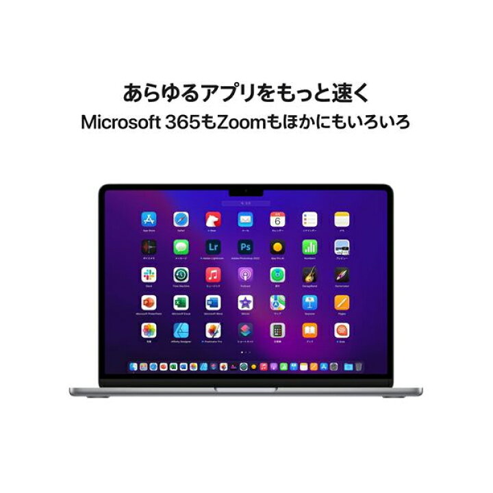 楽天市場】アップル Apple MacBook Air M2 チップ 8コア メモリ 8GB 