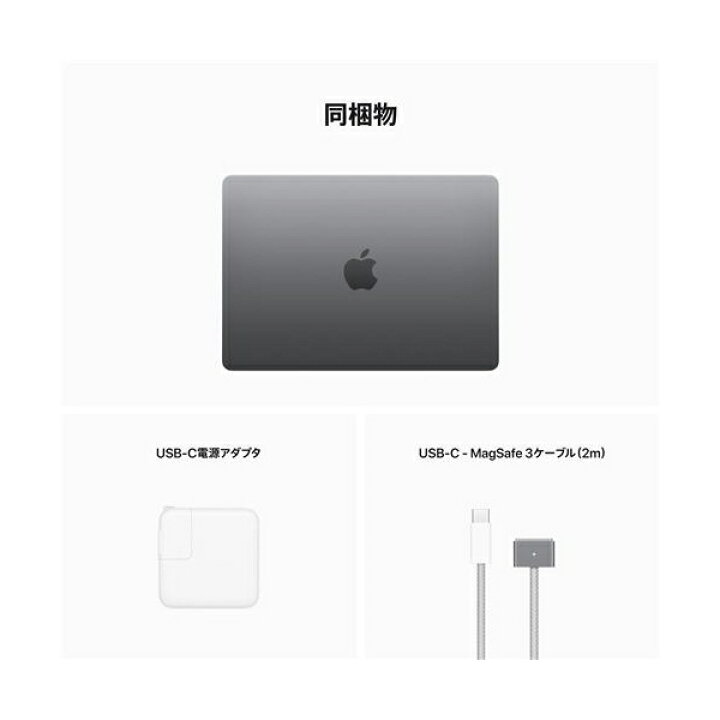 楽天市場】アップル MacBook Air M2 チップ 8コア メモリ 8GB SSD 