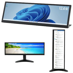 �y8��2�����ח\��z12.6�^�o�[�^�C�v�t�����j�^�[ Screen Plus �f���A���X�s�[�J�[���� VGA mini HDMI USB Type-C LCD12HCV-IPSW ITPROTECH 12.6�C���` �t���f�B�X�v���C ���j�^�[ �t�����j�^�[ ���o�C���t�� �A