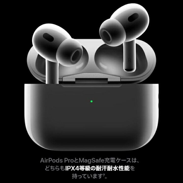 楽天市場】【USB-C充電】 AirPods Pro 第2世代 本体 MagSafe対応ケース 
