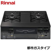 楽天市場】リンナイ ガスコンロ ラクシエファイン kg66vglの通販