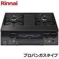 楽天市場】リンナイ ガスコンロ ラクシエファイン kg66vglの通販