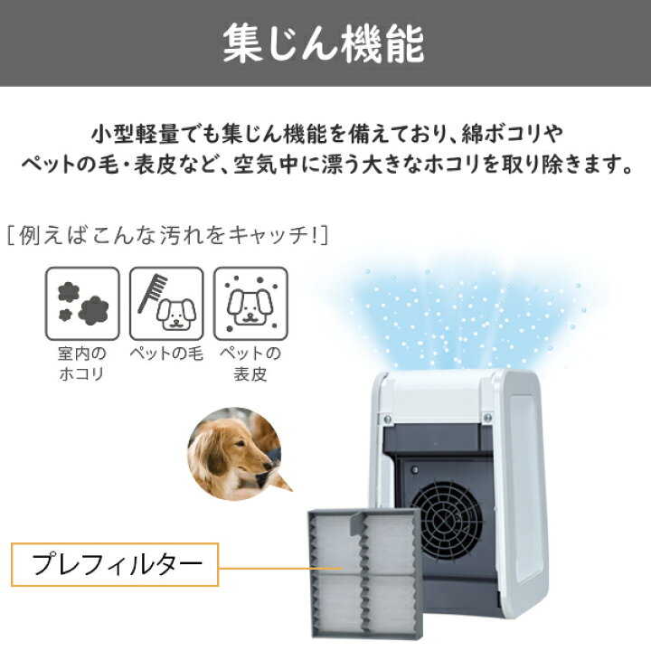 楽天市場】富士通ゼネラル 脱臭機 DAS-15R-B フィルター交換不要 