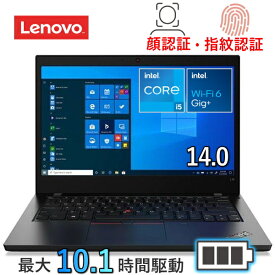 【顔認証IRカメラ/指紋認証搭載】レノボ ノートパソコン ThinkPad L14 Gen 2 Win10Pro (Windows11Proダウングレードモデル) 14.0型 フルHD Core i5 8GB SSD 256GB Wi-Fi6 microSDメディアカードスロット Lenovo 20X100AYJP ノートPC モバイルノート 本体