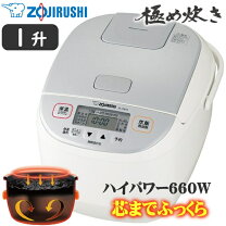 楽天市場】炊飯器 1升 日立の通販