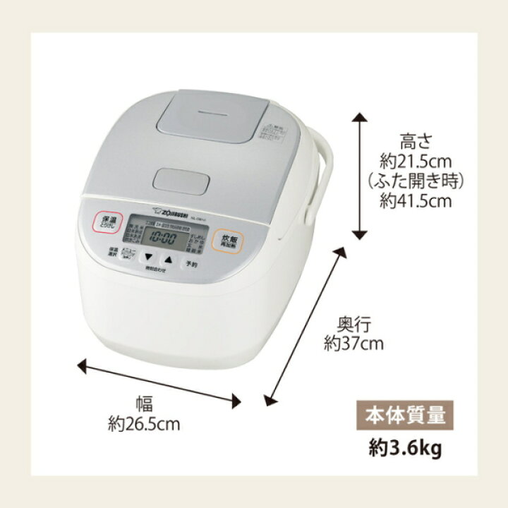 楽天市場】象印 炊飯器 極め炊き 5.5合炊き NL-DB10-WA マイコン 黒厚 