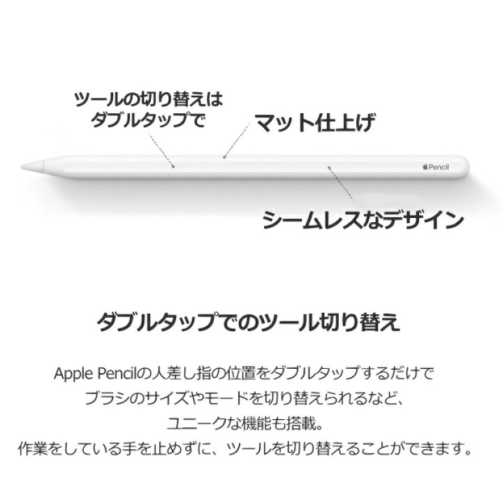 楽天市場】Apple Pencil 第2世代 純正 新品 アップルペンシル 第二世代  
