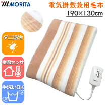 楽天市場】電気毛布 パナソニックの通販