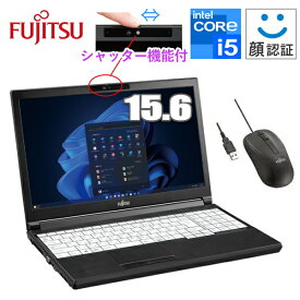 【顔認証】 富士通 ノートパソコン LIFEBOOK A5513/NX 15.6型 Windows 11 Pro Core i5 メモリ 8GB 暗号化機能付 SSD 256G Bluetooth Wi-Fi 6E 有線LAN HDMI アナログRGB FUJITSU FMVA0D021P ノートPC テンキー付 日本語キーボード 光学ドライブ