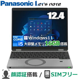 【LTE対応/メモリ16GB】Panasonic Let's note ノートパソコン 12.4インチ FHD+ Windows11 Core i5 SSD 256GB Wi-Fi6 パナソニック レッツノート CF-SR3SLAAS CFSR3SLAAS CF-SR3 顔認証対応 ノートPC 軽量 コンパクト モバイルPC 新品 本体 12.4型