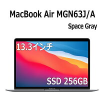 楽天市場】macbook air m1 8g 256gの通販 