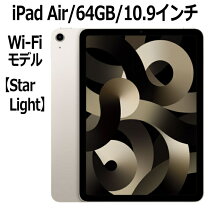 楽天市場】ipad air 2 wi－fiモデル 64gbの通販