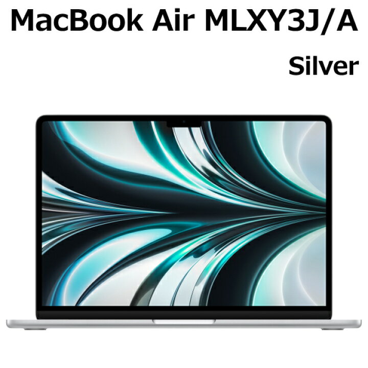 楽天市場】Apple MacBook Air M2 チップ 8コア メモリ 8GB SSD 256GB 