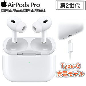 yUSB-C[dz AirPods Pro 2 { MagSafeΉP[X USB type CP[u ŐV ANeBumCYLZO MTJV3J/A Cz CXCz Ji^ MTJV3J Vi J [J[1Nۏ