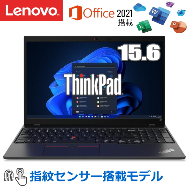 楽天市場】【MS Office/指紋認証搭載】Lenovo ThinkPad L15 Gen 3