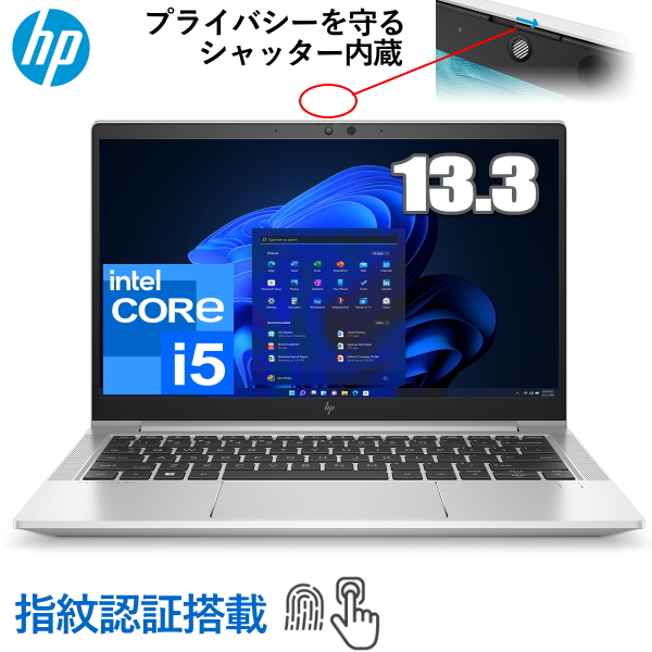 楽天市場】【指紋認証/第13世代Core i5搭載】HP EliteBook 630 G10