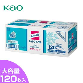 トイレクイックル 120枚入 詰め替え トイレ掃除シート厚手で丈夫な凹凸シート つめかえ用 99％除菌 99％ウイルス除去 24時間抗菌 ミントの香り 10枚×12個入り 厚手 丈夫 花王 kao 詰め替え用 詰替 トイレ用掃除シート