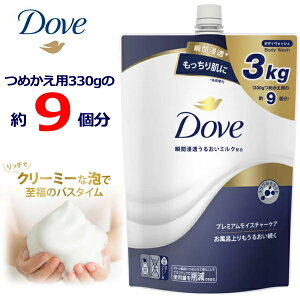 _ {fB\[v lߑւ v~A e 3kg Dove _u {fBEHbV CX`[PA lߑւp ʏ߂p̖9{ ߂p l 3000g