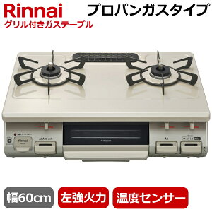 yΗ/60cm/vpKXzRinnai KXR u e[uR  ЖʏĂO ЖʏĂO vbV_ KXe[u R KXR iC RTE597BEL RTE597BEL