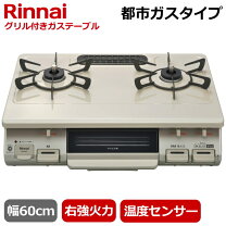 楽天市場】パロマ ガスコンロ pa-370wha-rの通販