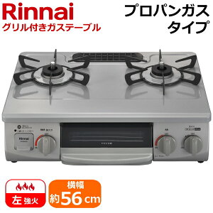 yΗ/ЖʏĂO/vpKXzRinnai KXR u e[uR 56cm  KXe[u OtKXe[u O iC RTE565GRL-LP RTE565GRL O[