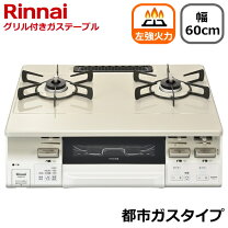 楽天市場】リンナイ kg66vtwlの通販