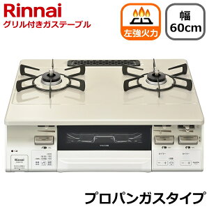 yΗ/ʏĂO/vpKXziC KXR u  60cm RRbgv[g ʏĂO ^C}[ R vpKXp Rinnai LAKUCIE fine NVGt@