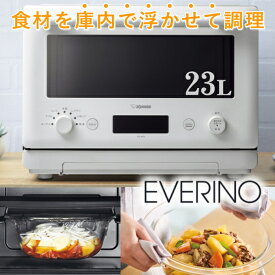 象印 オーブン レンジ エブリノ オーブンレンジ 23L フラット 250℃ 電子レンジ ES-JA23-WA ホワイト ES-JA23 ESJA23 ESJA23WA EVERINO 象印マホービン ZOJIRUSHI