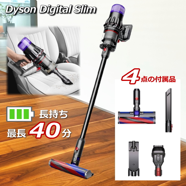 楽天市場】ダイソン Dyson Digital Slim Origin SV18 FF OR2 SV18FFOR2