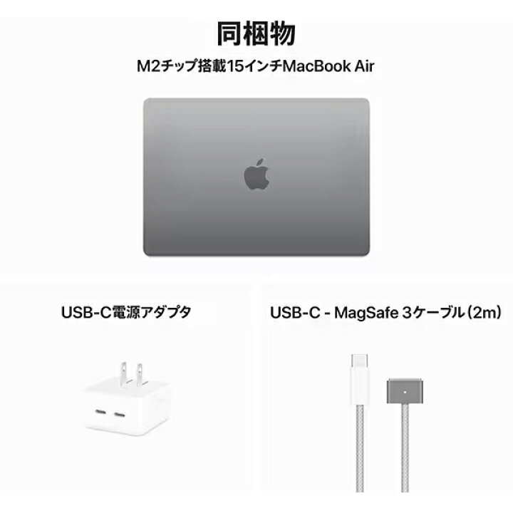 楽天市場】Apple MacBook Air M2 チップ 8コア メモリ 8GB SSD 256GB 