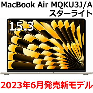 Abv Apple MacBook Air M2 `bv 8RA  8GB SSD 256GB X^[Cg MQKU3J/A 15.3C` Liquid Retina fBXvC Vi J 15.3^ }bNubNGA[