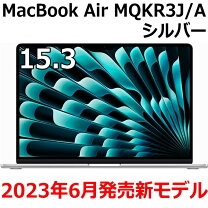 楽天市場】macbook air m2（ノートPC｜パソコン）：パソコン・周辺機器 