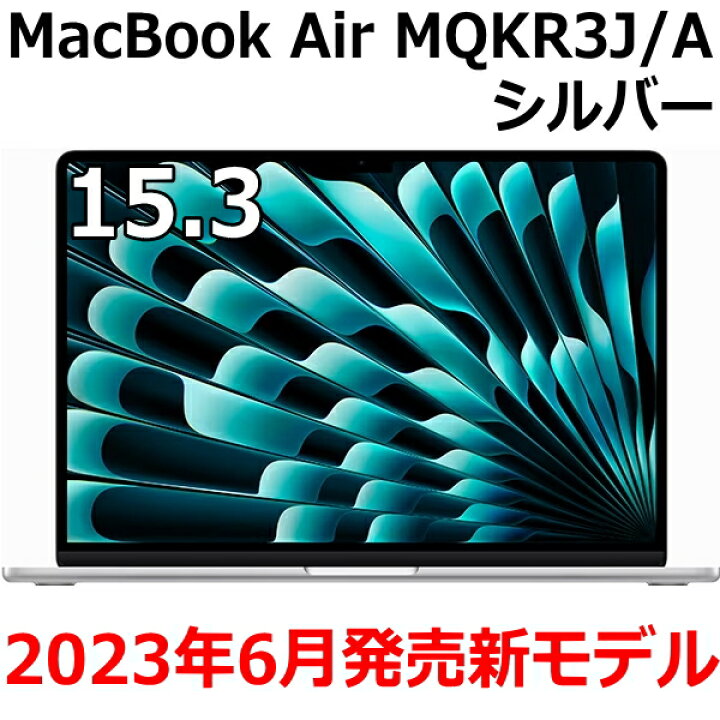 楽天市場】アップル Apple MacBook Air M2 チップ 8コア メモリ 8GB 