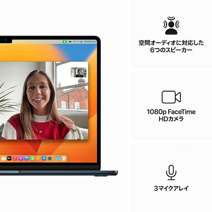 楽天市場】Apple MacBook Air M2 チップ 8コア メモリ 8GB SSD 256GB 