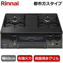 楽天市場】リンナイ ラクシエ ファインの通販
