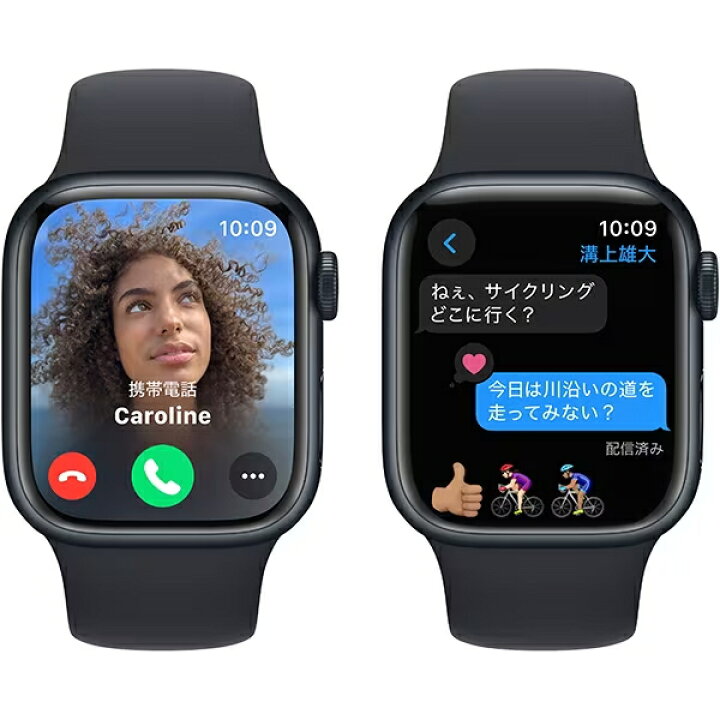 楽天市場】Apple Watch Series 9 GPSモデル 41mm 第9世代 本体 MR8X3J 